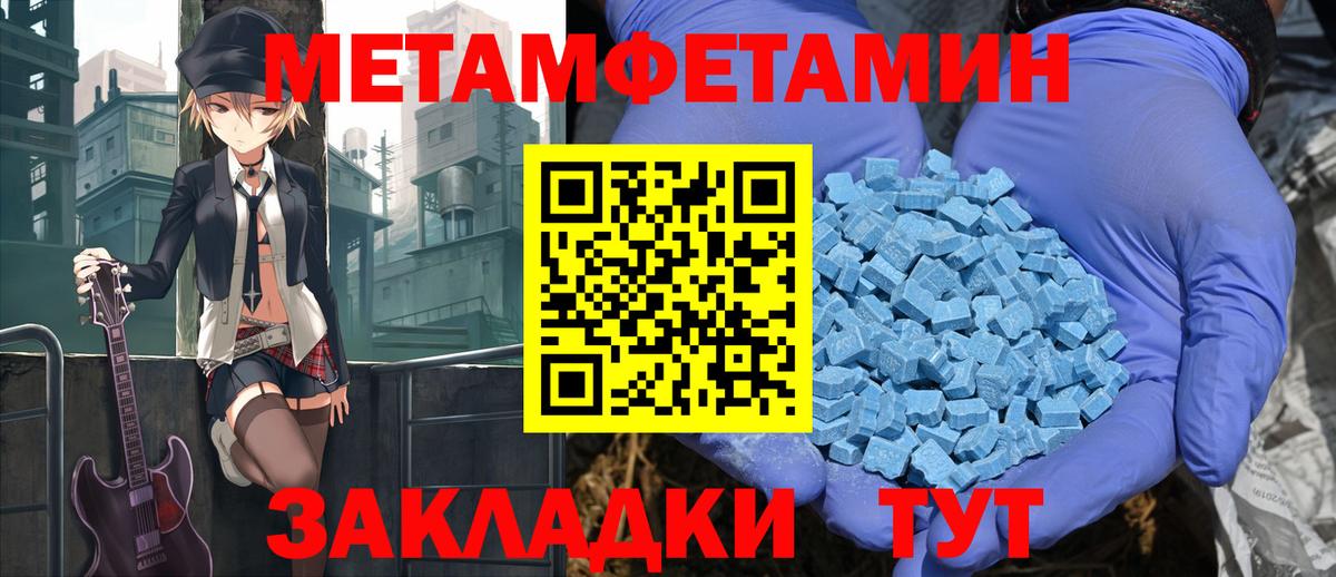 Амфетамин 98%  Вход с VPN  Амфетамин  Березники 