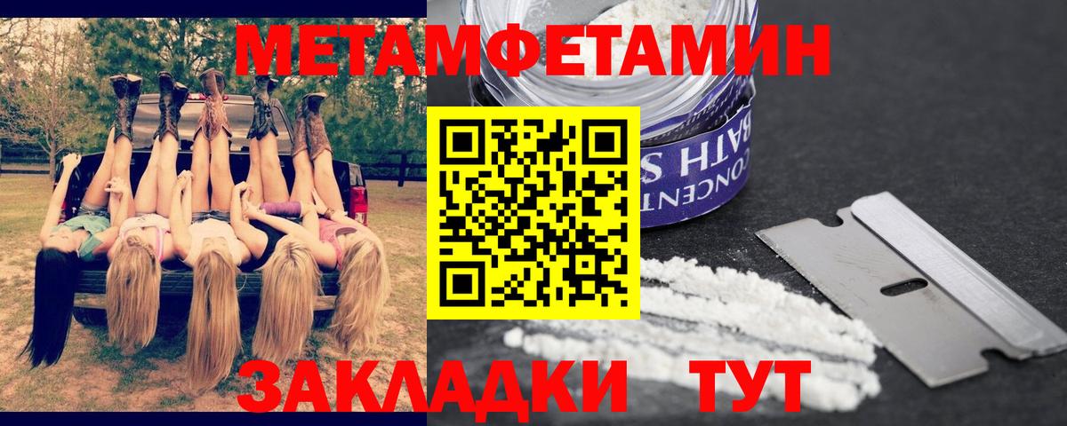 Амфетамин 97% Березники