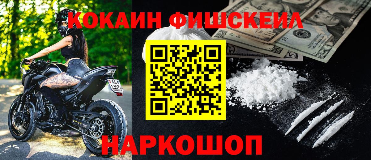 COCAIN Перу  Кокаин  Березники  КОКАИН 98%  Вход с VPN 