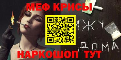 эйфоретик Лесосибирск