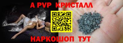 мет Ливны