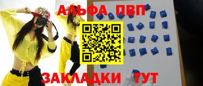синтетический гашиш Ликино-Дулёво