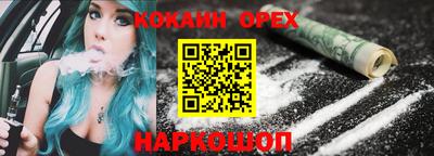 синтетический гашиш Ликино-Дулёво