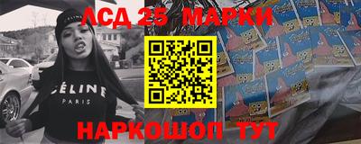 эйфоретик Лесосибирск