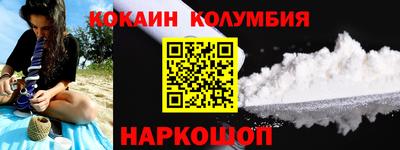 эйфоретик Лесосибирск