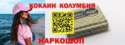 эйфоретик Лесосибирск