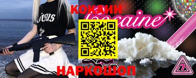 эйфоретик Лесосибирск