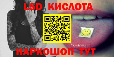 эйфоретик Лесосибирск