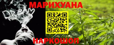 мет Ливны