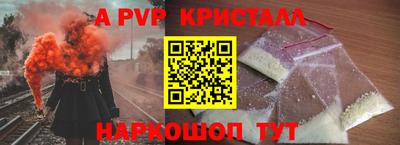 эйфоретик Лесосибирск