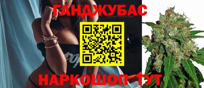 синтетический гашиш Ликино-Дулёво