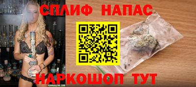 мет Ливны
