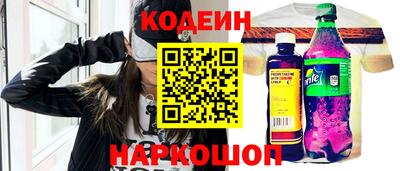 эйфоретик Лесосибирск