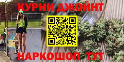 синтетический гашиш Ликино-Дулёво