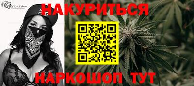 мет Ливны