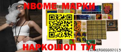 мет Ливны