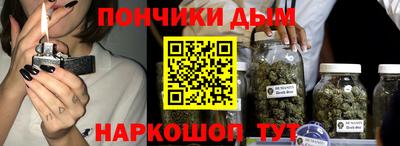 синтетический гашиш Ликино-Дулёво
