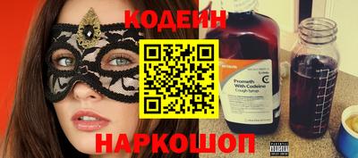 мет Ливны