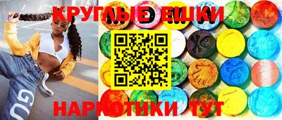 мет Ливны