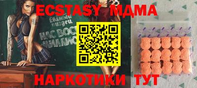 эйфоретик Лесосибирск