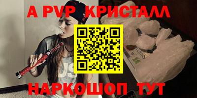 эйфоретик Лесосибирск