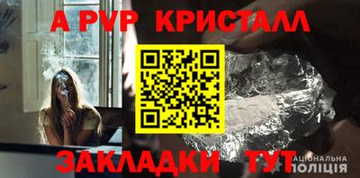 синтетический гашиш Ликино-Дулёво