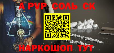 мет Ливны