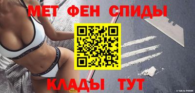 мет Ливны