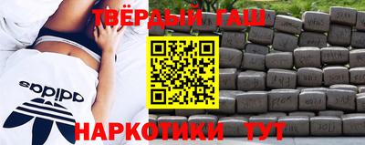 мет Ливны