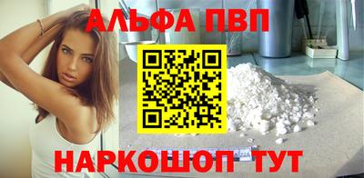 эйфоретик Лесосибирск