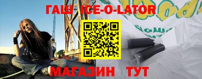 мет Ливны