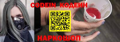 синтетический гашиш Ликино-Дулёво