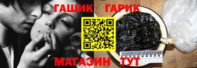 мет Ливны
