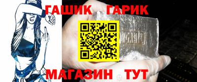синтетический гашиш Ликино-Дулёво