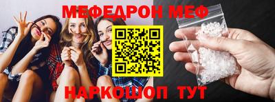 эйфоретик Лесосибирск
