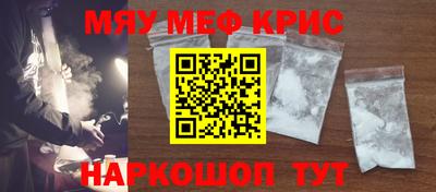 мет Ливны