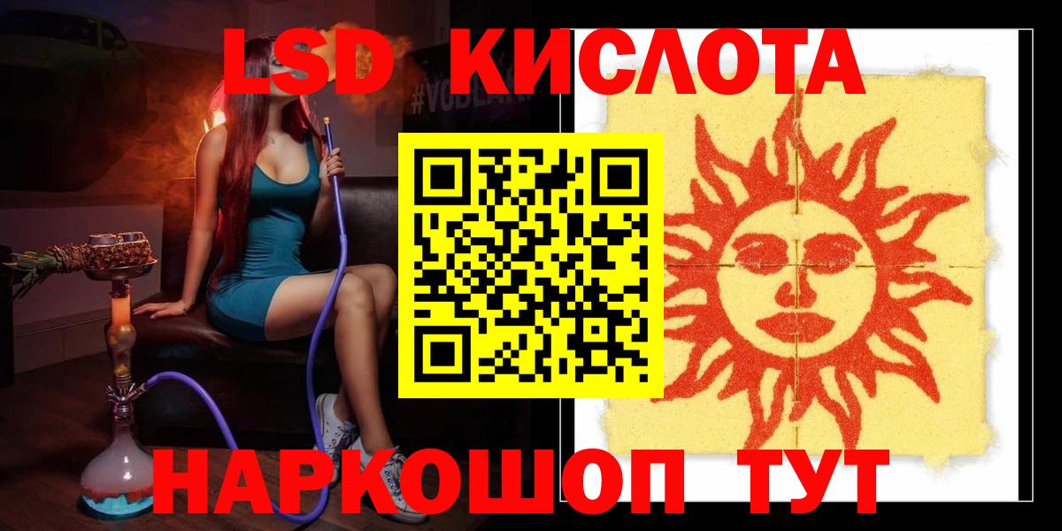 Лсд 25 экстази ecstasy Березники
