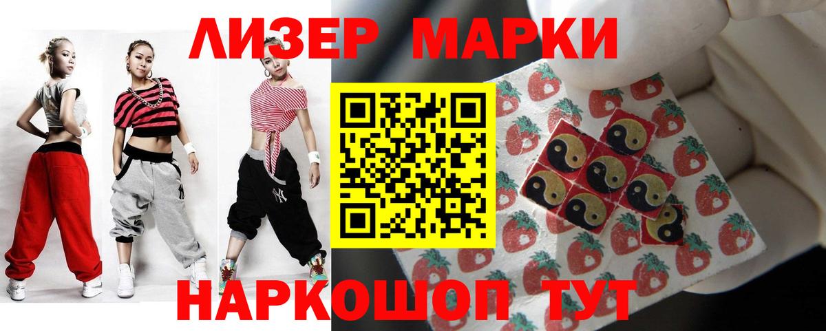 Березники  ОМГ ОМГ ССЫЛКА  ЛСД экстази кислота  Вход с VPN  Лсд 25 экстази ecstasy 