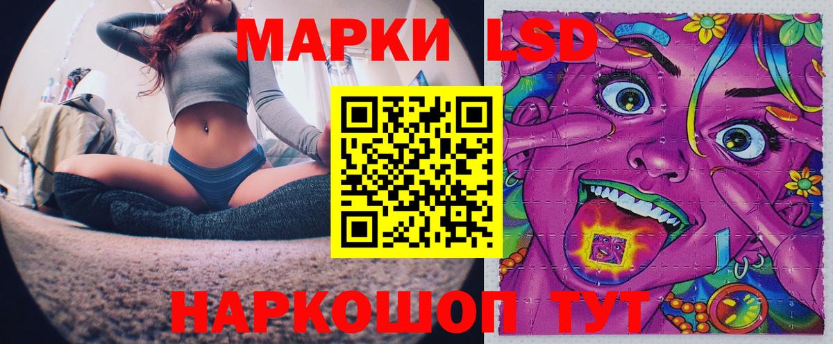 Марки NBOMe 1,5мг Березники