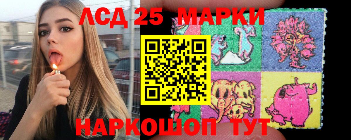 Березники  Марки 25I-NBOMe 1,8мг  купить наркотики сайты  Вход с VPN 
