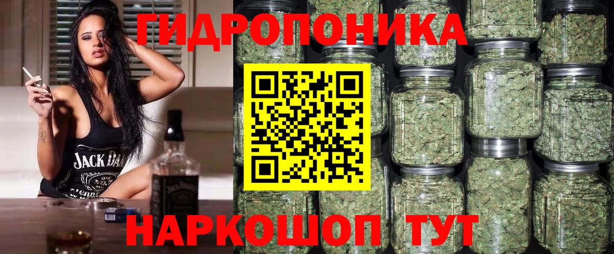 Березники  Бошки Шишки сатива  Вход с VPN  Канабис AK-47 