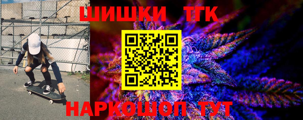 Марихуана THC 21% Березники